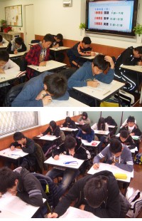 中学生授業風景