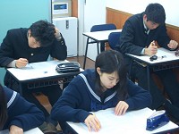 高校生授業風景