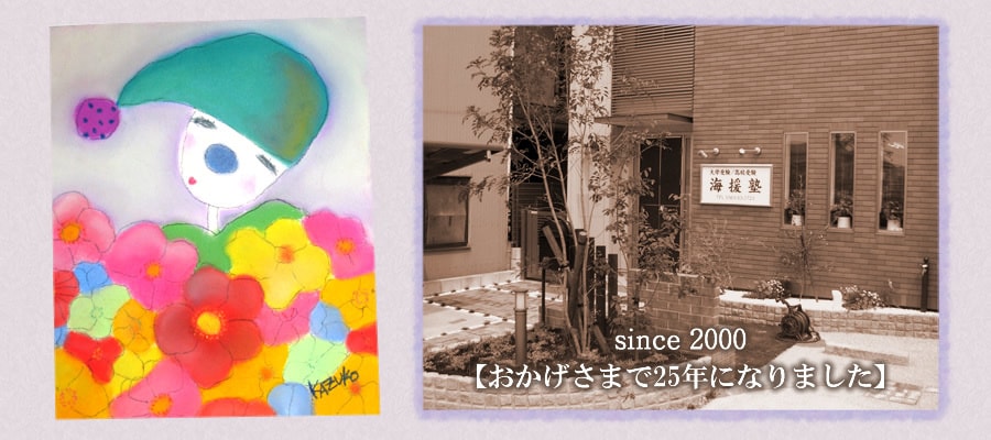 2025main01.jpg